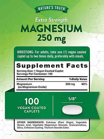 Магній оксид Nature's Truth Magnesium 250 мг 100 таб Київ