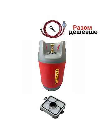 Композитный газовый баллон 24.5 л  и  плитки 1  конф. КОМПЛЕКТ  CАVAGNA Италия Киев