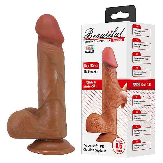 Фаллоимитатор - Beautiful Encounter Bahamut Dildo Latin Sex Aura Киев