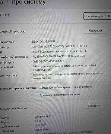 Dell vostro 3520, 15.6’ FHD ips, i5 12gen, 8gb, 256gb nvme. Харьков