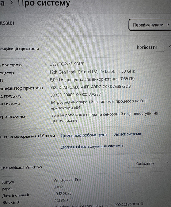 Dell vostro 3520, 15.6’ FHD ips, i5 12gen, 8gb, 256gb nvme. Харьков - изображение 1