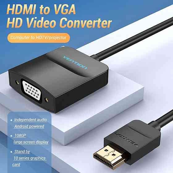 Перехідник HDMI M -> VGA F, 1080P 60Hz, кабель 0,15м, Vention чорний Вінниця