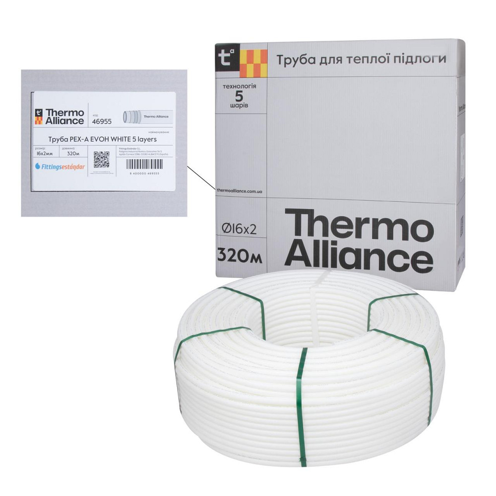 Труба Thermo Alliance PEX-A EVOH White 5 шарів 16х2 мм (320 м) Spain Киев - изображение 13