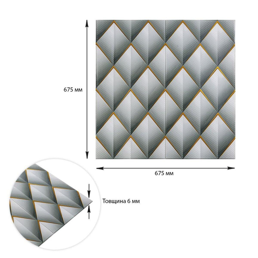 Панель стеновая 3D 675х675х6мм Ромбы серые SW-00001986 Киев - изображение 8