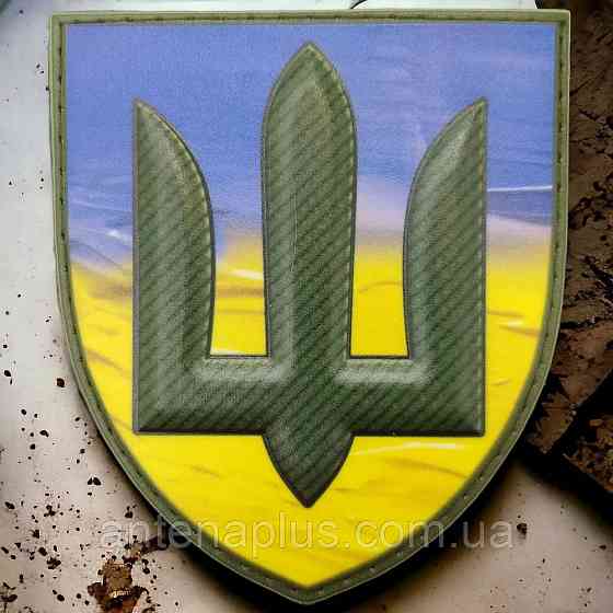 Тризуб ЗСУ олива жовто-блакитний шеврон / патч Київ