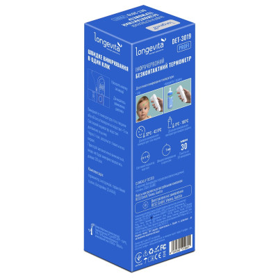 Термометр Longevita DET-3019 Винница - изображение 2