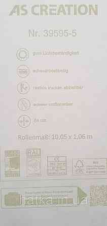 Шпалери вінілові на флізеліні AS creation Amber метрові 1.06Х10 листя гілки зелені зі сріблом Київ