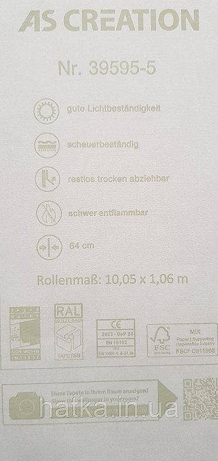 Шпалери вінілові на флізеліні AS creation Amber метрові 1.06Х10 листя гілки зелені зі сріблом Київ - фото 5