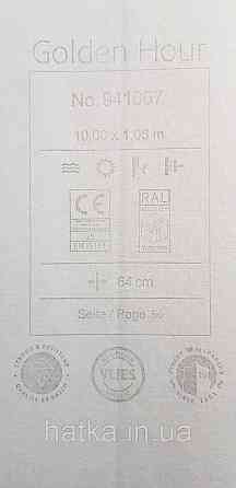 Шпалери вінілові на флізеліні Rasch Golden Hour метрове листя світло-сірі на білому Київ