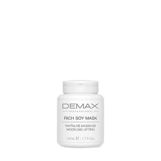 Соевая лифтинг-маска, Soy Modeling lifting mask Demax 50 г Днепр