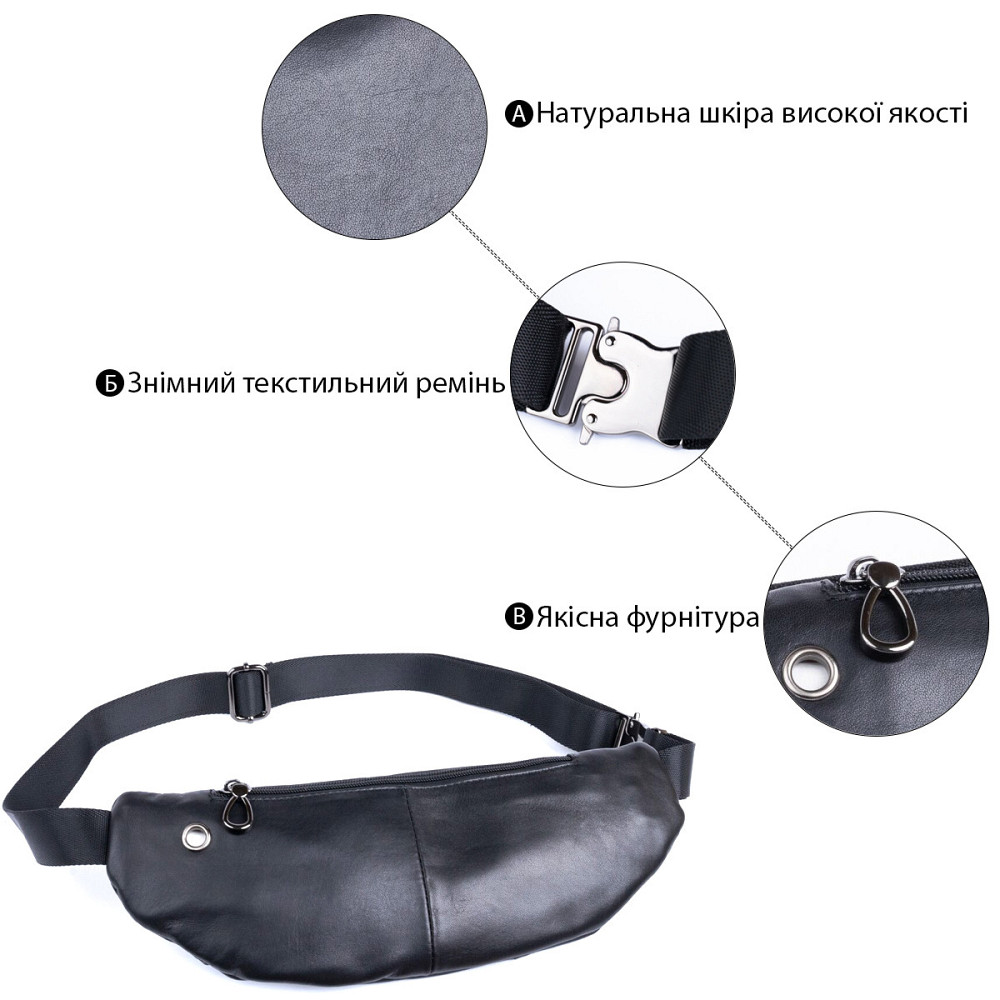 Поясна сумка з натуральної шкіри Vintage 20343 Чорна Київ - фото 8