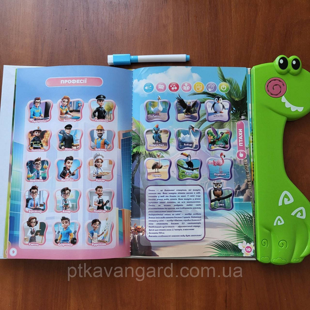 Книга інтерактивна Віммельбух розвиваюча навчальна "WToys" 51822  українською мовою, сенсорні кнопки Хмельницький - фото 8