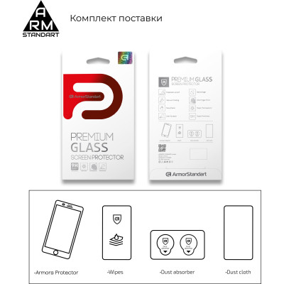 Стекло защитное Armorstandart Full Glue Xiaomi Pocophone F2 Pro Black (ARM56263-GFG-BK) Винница - изображение 7