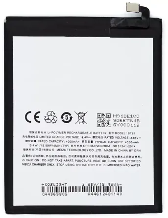 Б/У Аккумулятор Meizu M3 Note / L681H / BT61 Днепр