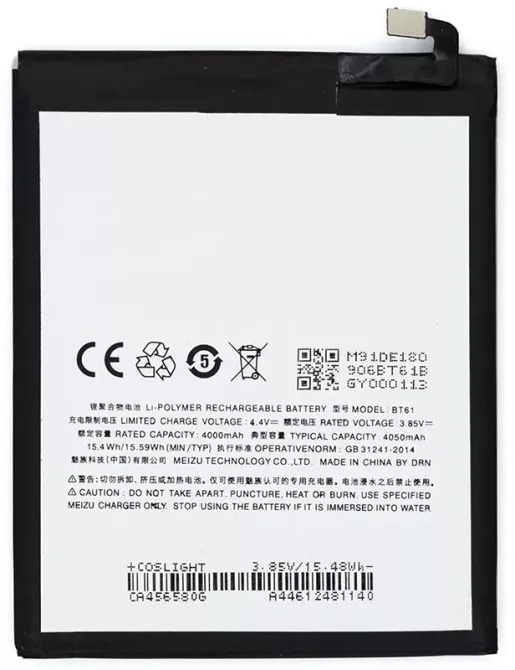 Б/У Аккумулятор Meizu M3 Note / L681H / BT61 Днепр - изображение 1