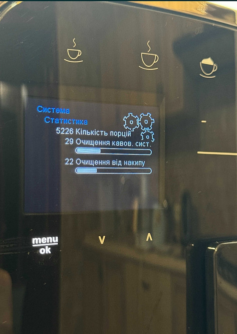 Кофеварка: Melitta Barista T ( 2017рiк.Пробег 5226 Чашек.) Харьков - изображение 2