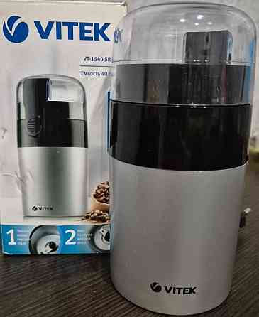 Кавомолка Vitek VT 1540 Киев