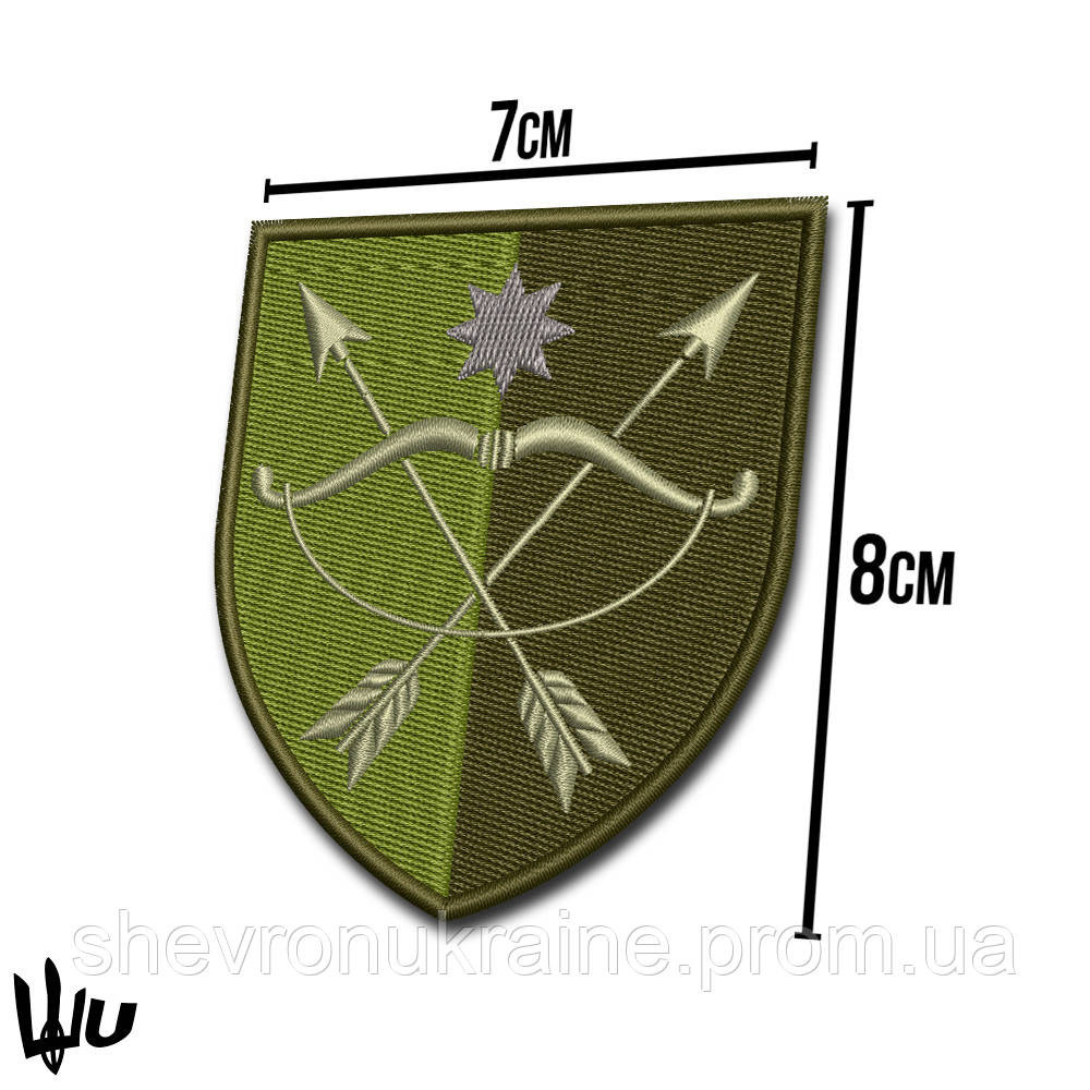 Шеврон под заказ 23 ОМБР полевой (Срок изготовки 3-5 дней. На липучке) Размер 8x7см Киев - изображение 3