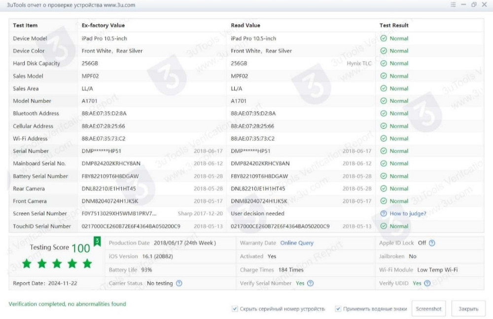 Планшет iPad Pro 10.5 Wi-Fi 256Gb. Київ - фото 1