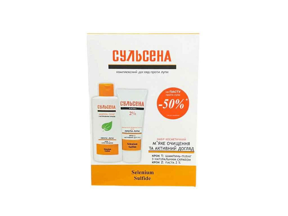 Набір Сульсена №2 Шампунь-пілінг Паста 2% ТМ СУЛЬСЕНА Київ - фото 1