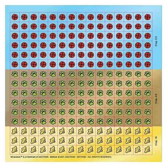 Лабиринты с наклейками 