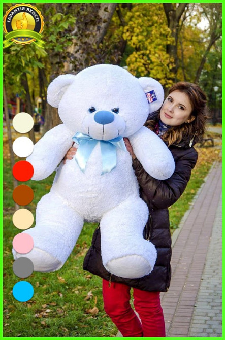 Мягкая игрушка Подарок плюшевый мишка, Плюшевый медведь Бойд 125 см Белый Тернополь - изображение 2