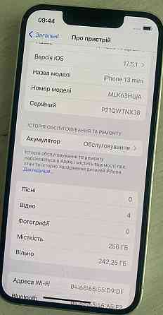 Айфон iPhone 13 Mini 256Gb. Neverlock Киев