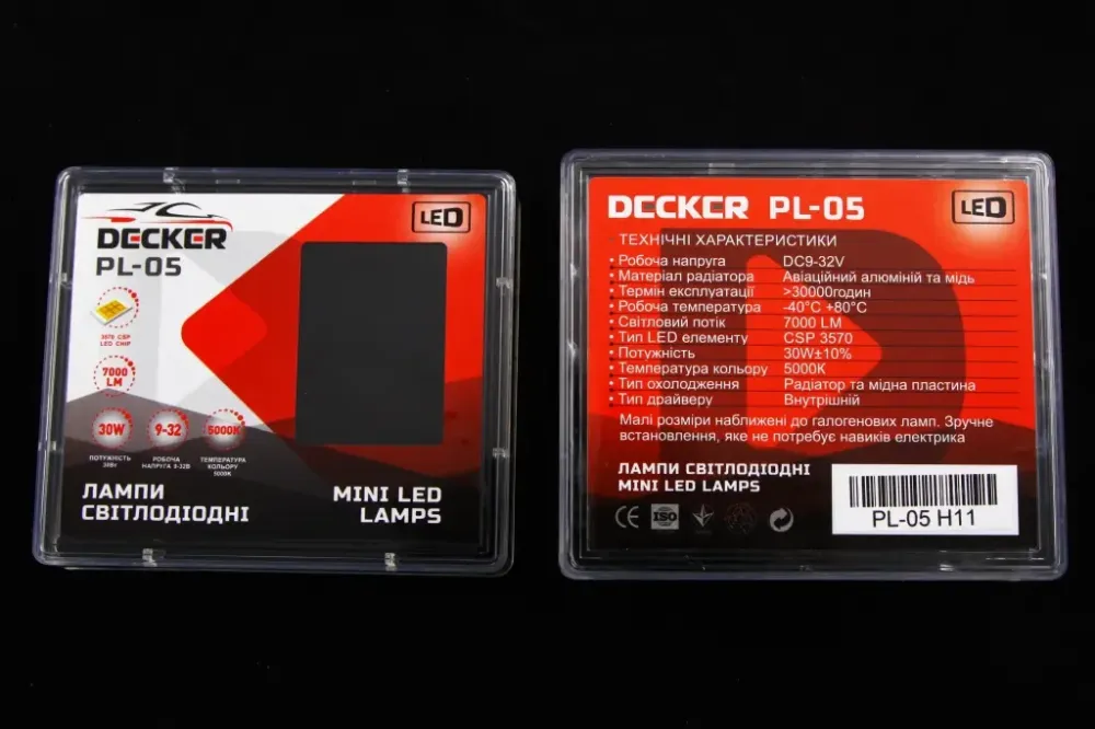 Лампа диодная  H11 12-24В  7000лм/5000K/30Вт/CSP3570 Decker как галогенная Винница - изображение 2
