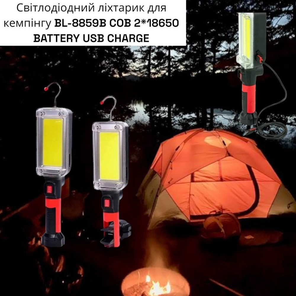Світлодіодний ліхтарик для кемпінгу BL-8859B COB 2*18650 BATTERY USB CHARGE 7636 Одеса - фото 3
