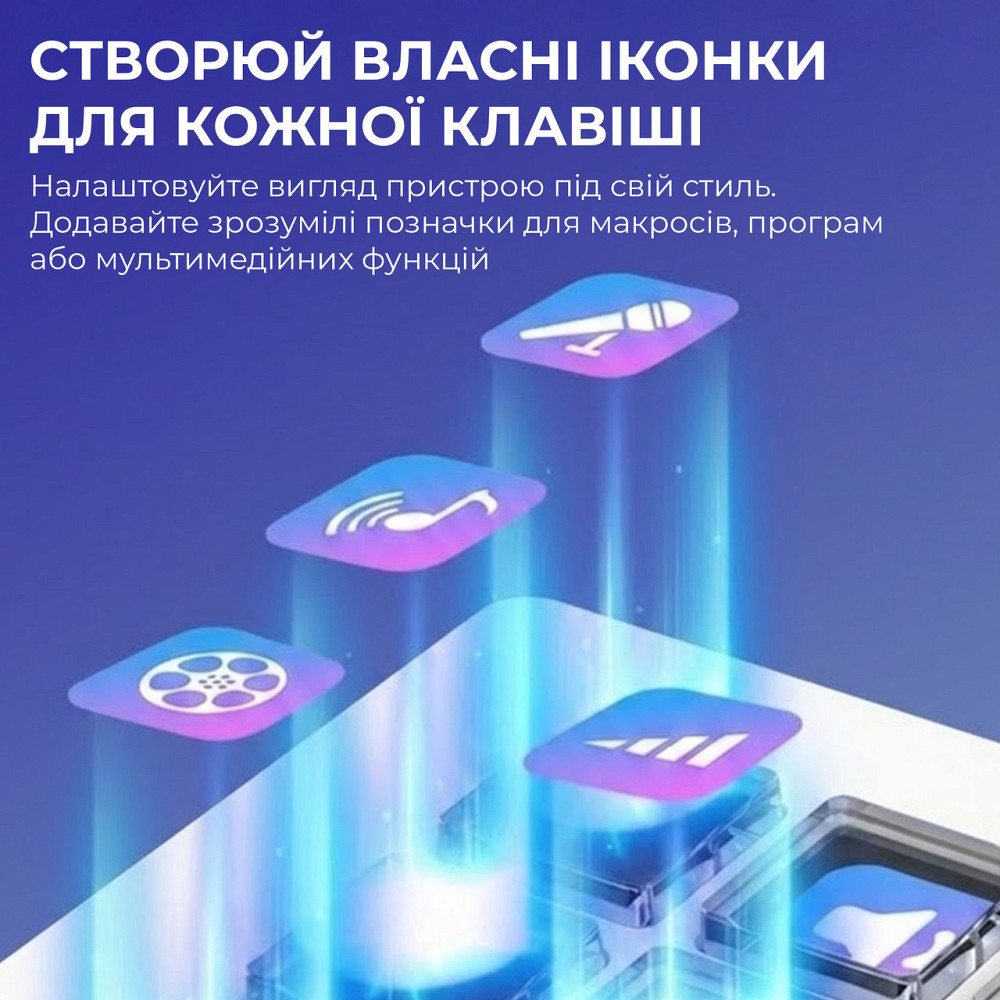 Контролер для стримінгу Ajazz AKP153E USB White (AKP153E-W) ( 22160 ) Харків - фото 11