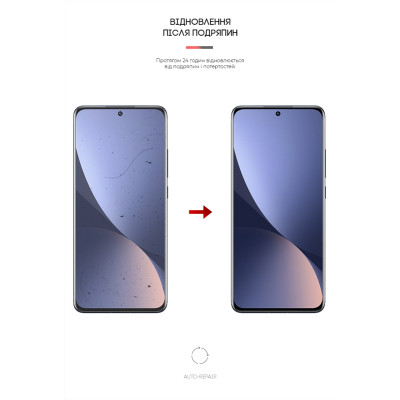 Пленка защитная Armorstandart Matte Xiaomi 12 (ARM61175) Винница - изображение 3