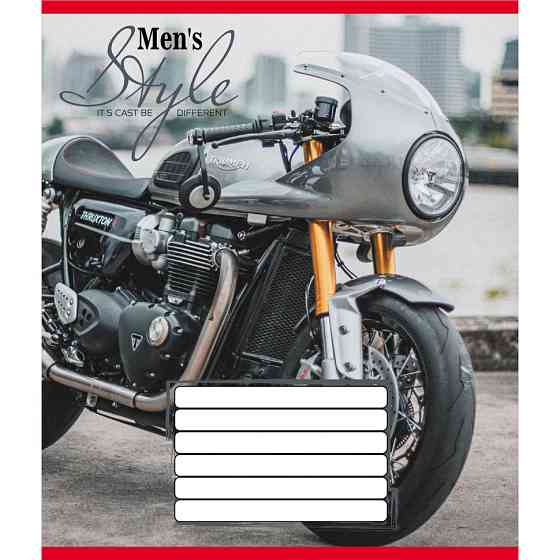 Тетрадь ученическая 