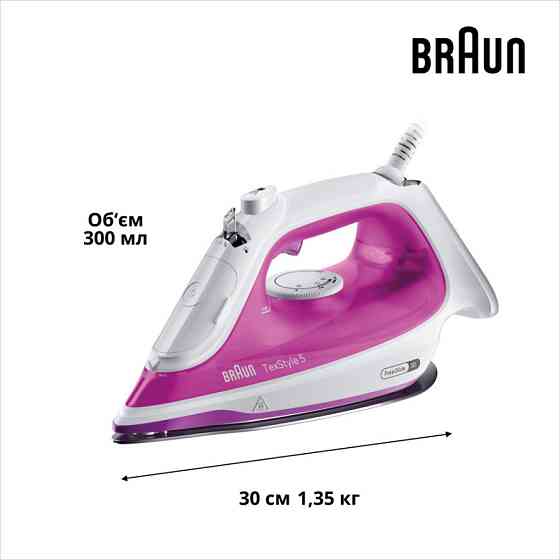 Праска Braun SI 5225 PU ( 19984 ) Харьков