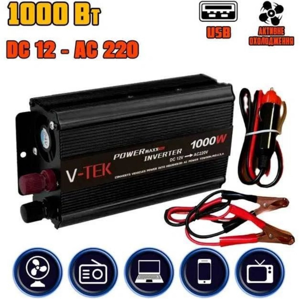 Інвертор Перетворювач напруги автомобільний V-TEK 1000W 12/220 В. Київ - фото 1