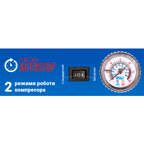 Автомобильный компрессор ViTOL K-52 150psi 15А 40л с автосопрерывом и прикуривателем Харьков
