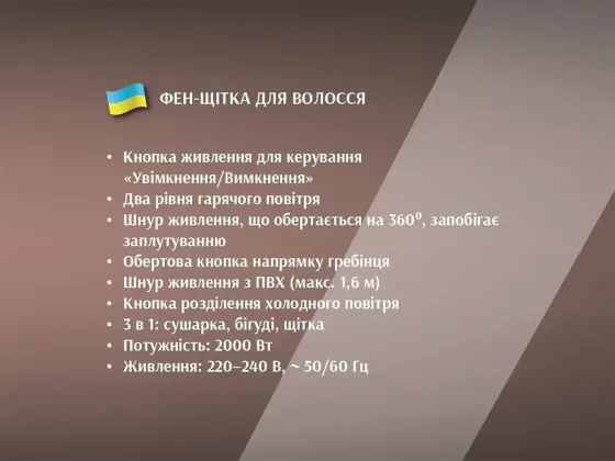 Фен-щетка для волос 3 в 1 BITEK BT-598, 2000 Вт, холодный обдув, 2 температуры, вращающийся шнур, дл Киев