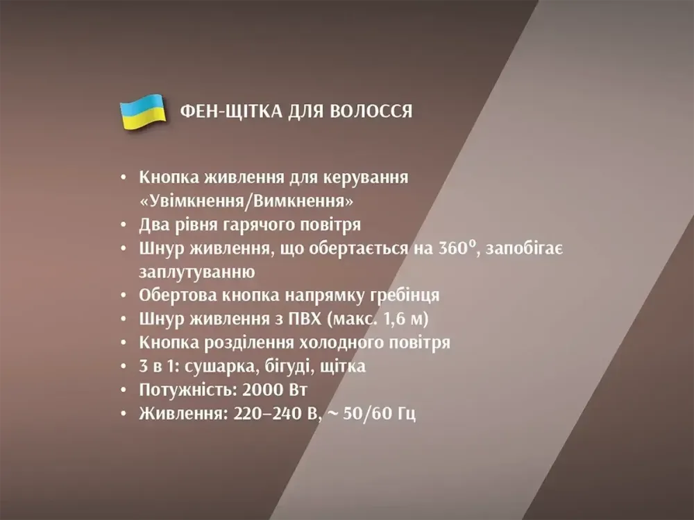 Фен-щетка для волос 3 в 1 BITEK BT-598, 2000 Вт, холодный обдув, 2 температуры, вращающийся шнур, длина 33 см Одесса - изображение 4