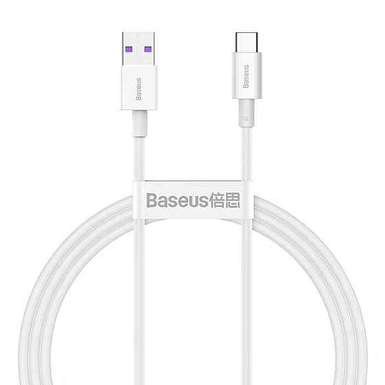 Кабель USB - Type-C Baseus Superior Series 66W 1m White CATYS-02 Одеса