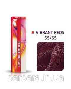 55/65 Фарба для волосся Wella Color Touch 55/65 світло-коричневий інтенсивно фіолетово-махагоновий Киев