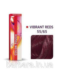 55/65 Фарба для волосся Wella Color Touch 55/65 світло-коричневий інтенсивно фіолетово-махагоновий Киев - изображение 2