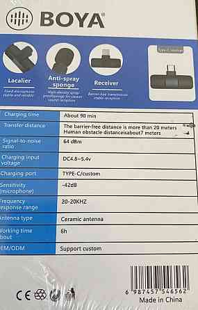 Беспроводной петличный микрофон Boya BY-MW3 2 шт. с Type-C и Lightning. Киев