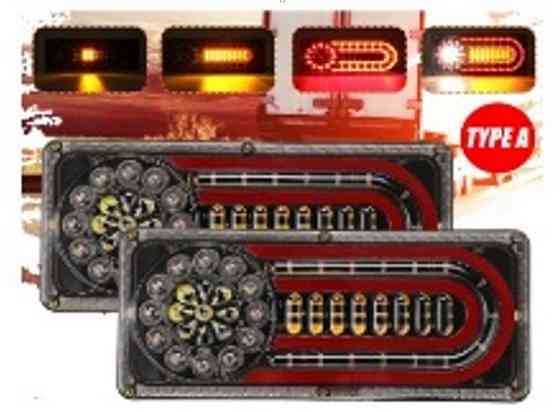 Ліхтар задній Ferrari 12-24V 33см (2шт) Вінниця