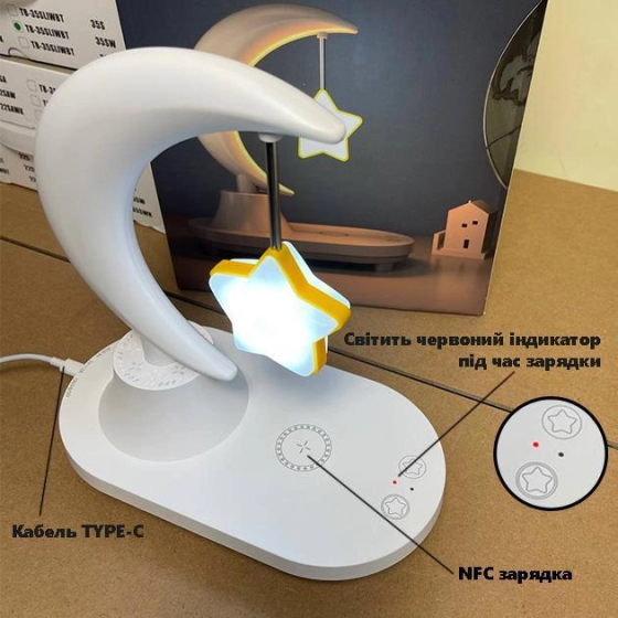 Ночник с колонкой Music Atmosphere Lamp с функцией беспроводной зарядки Винница
