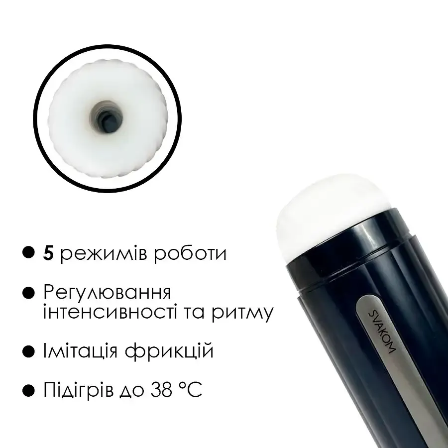 Інтерактивний смарт-мастурбатор Svakom Hannes Neo, підігрів до 38°C Львов - изображение 4