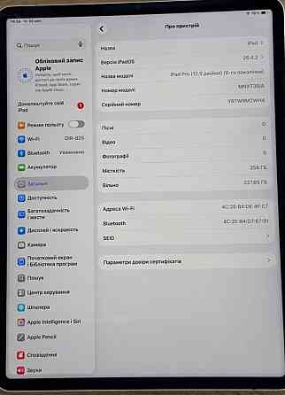 Ipad pro 6 gen 256gb батарея 99% Харьков