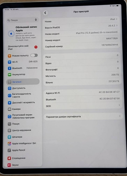 Ipad pro 6 gen 256gb батарея 99% Харків - фото 3