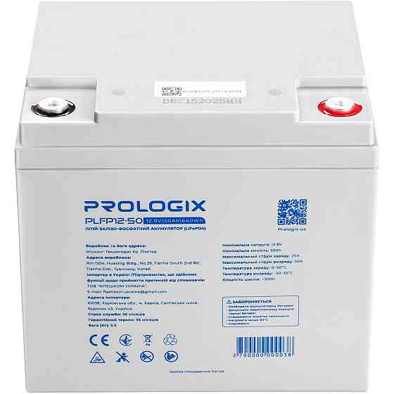 Акумуляторна батарея Prologix 12.8 V 50 AH 640 Wh (PLFP12-50) LiFePO4 ( 20606 ) Харків