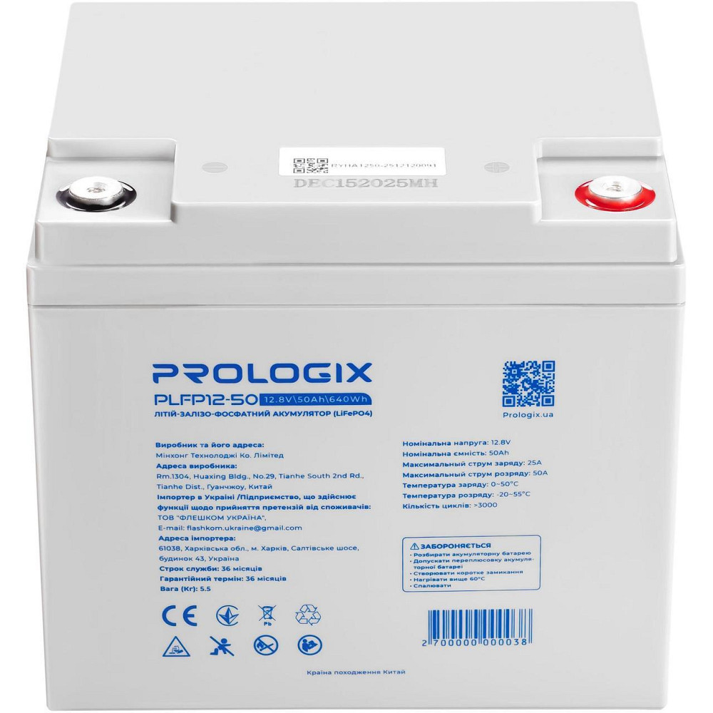 Акумуляторна батарея Prologix 12.8 V 50 AH 640 Wh (PLFP12-50) LiFePO4 ( 20606 ) Харків - фото 4