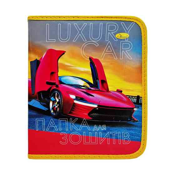 УЦЕНКА!!! Папка для тетрадей В5 Luxury car Апельсин ПШ-01-13-UC на молнии Винница