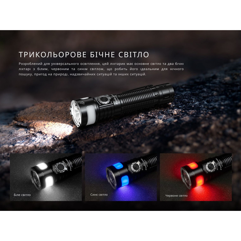 Ліхтар ручний Fenix LD35R Вінниця - фото 8